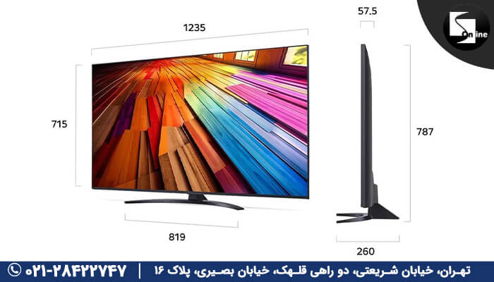  ابعاد تلویزیون ال جی