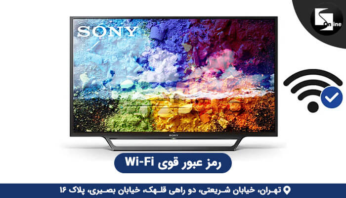 تلویزیون سونی با رمز عبور قوی برای امنیت برای وصل شدن تلویزیون  به اینترنت